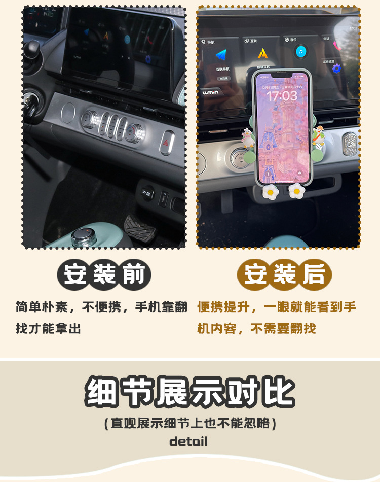 Changan Waxy Corn Car Navigation Mobile Phone Holder Lumin Glutinous Rice Car Mobile Phone Holder Decorations Interior Accessories