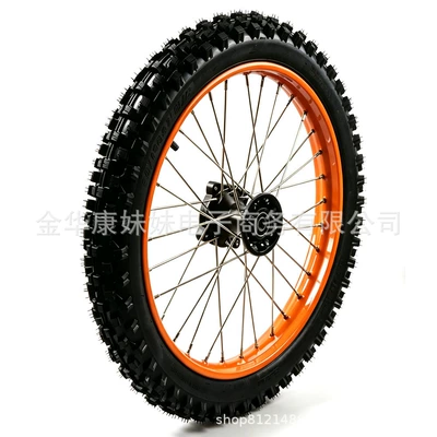 Off-Road Motorcycle, Motorcycle wheel hub