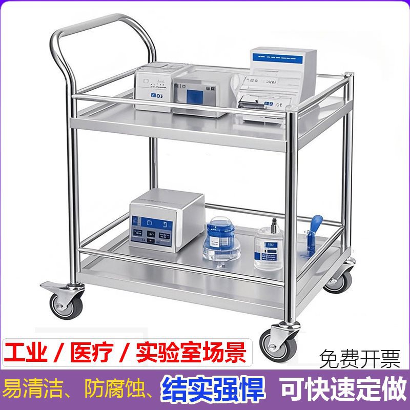 双层304不锈钢手推车幼儿园学校实验室加厚款仪器围栏小推车