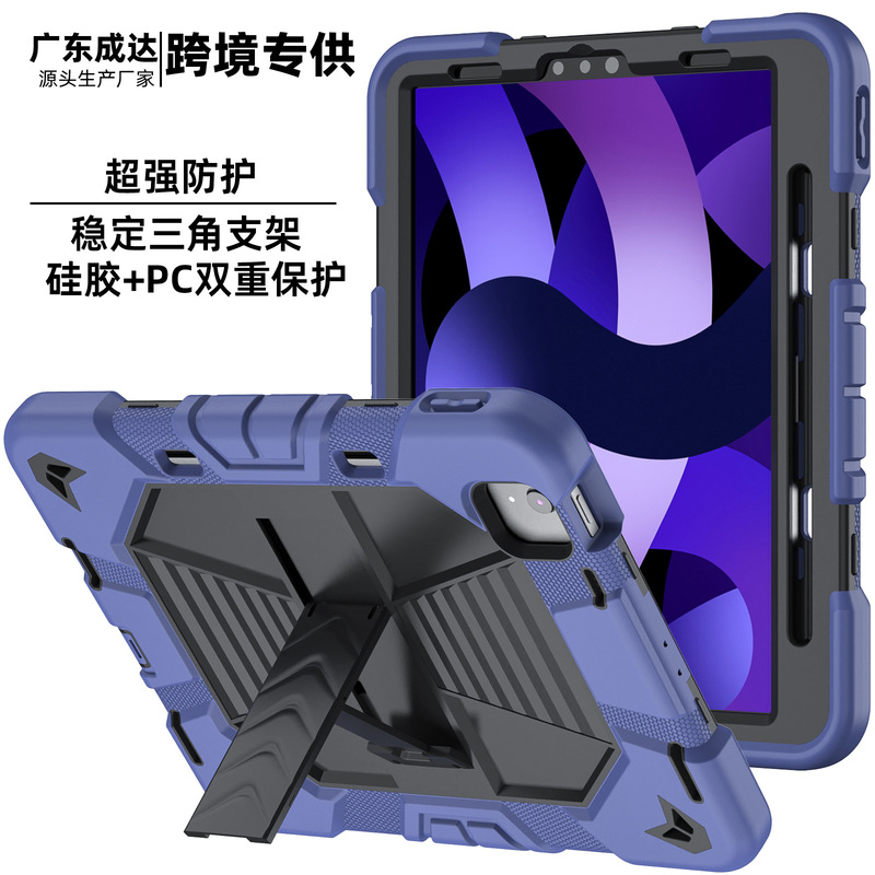 Suitable for iPad Pro 11inch Air4-5 Three-In-One Anti-Fall Pc+Silicone Horizontal Stand Strap Protective Case Suitable for iPad Pro 11inch Air4-5 Three-In-One Anti-Fall Pc+Silicone Horizontal Stand Strap Protective Case