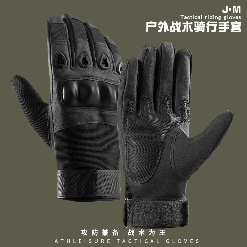 Guantes tácticos hombre dedo completo medio dedo entrenamiento al aire libre