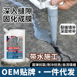 内墙涂料;防水涂料;金属漆