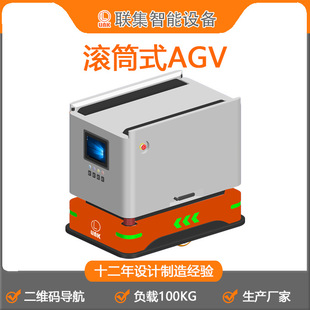 Intelligent Agv Car Industrial Handling Qr Code Navigation Roller Type Agv Robot Manufacturer Intelligent Handling