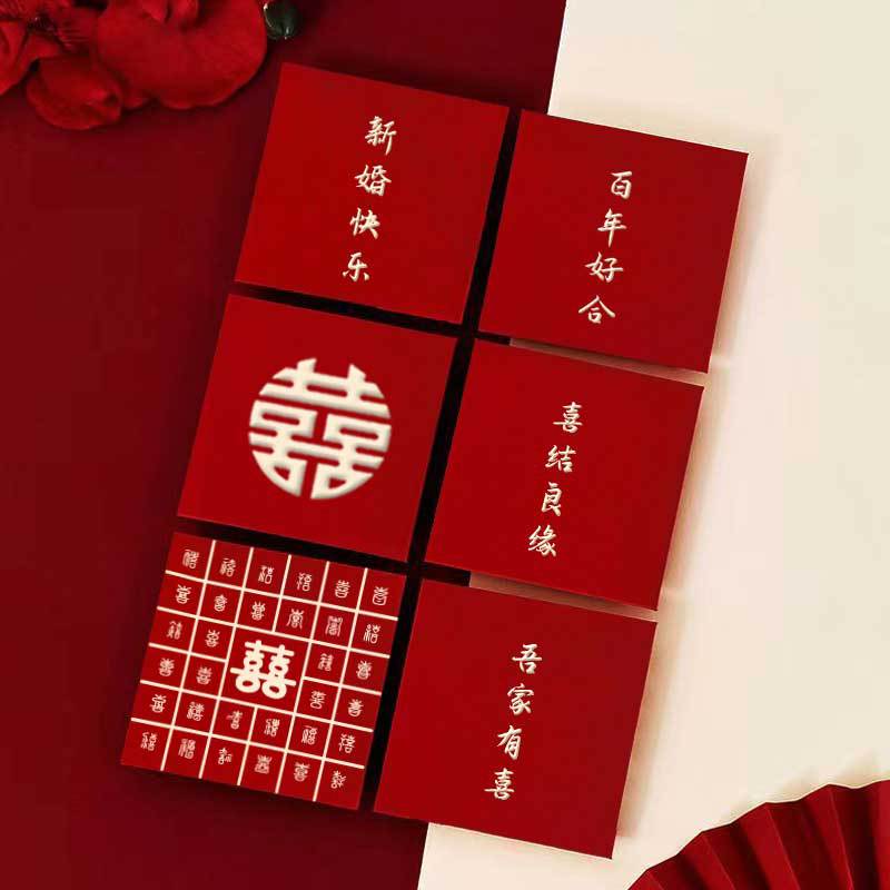 Wedding Red Envelopes, Hard-Shell Red Envelopes, Hard Paper Red Packets, High-End Mini-Sized Red Envelope Bags, Wholesale Factory
