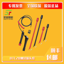 Fluke BTL20 ANG������ܲ���̽ͷ�����