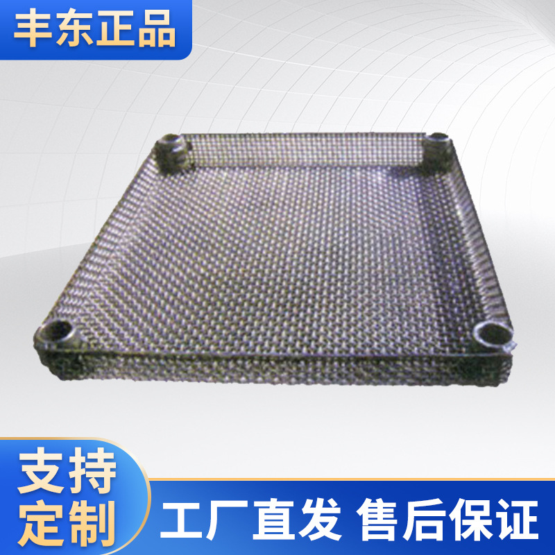 厂家供应丰东真空炉不锈钢搁盘网篮加 工定 制