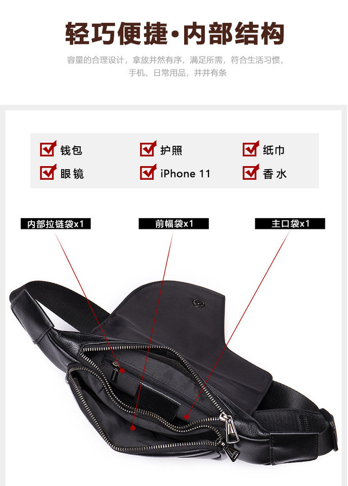 Túi đeo chéo nam đeo ngực da bò lớp đầu 17×5×30,5 cm — 20202 màu đen, 698 màu đen, Cà phê 698, 9011 màu đen chi tiết 62