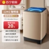 12KG champagne gold/blue light washing/refined copper motor/power air drying