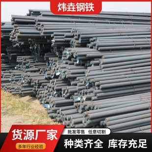 �S�ҬF؛20CrMo�ϽY䓹�ASCM420�����A�4120�t�f����20CrMo4�