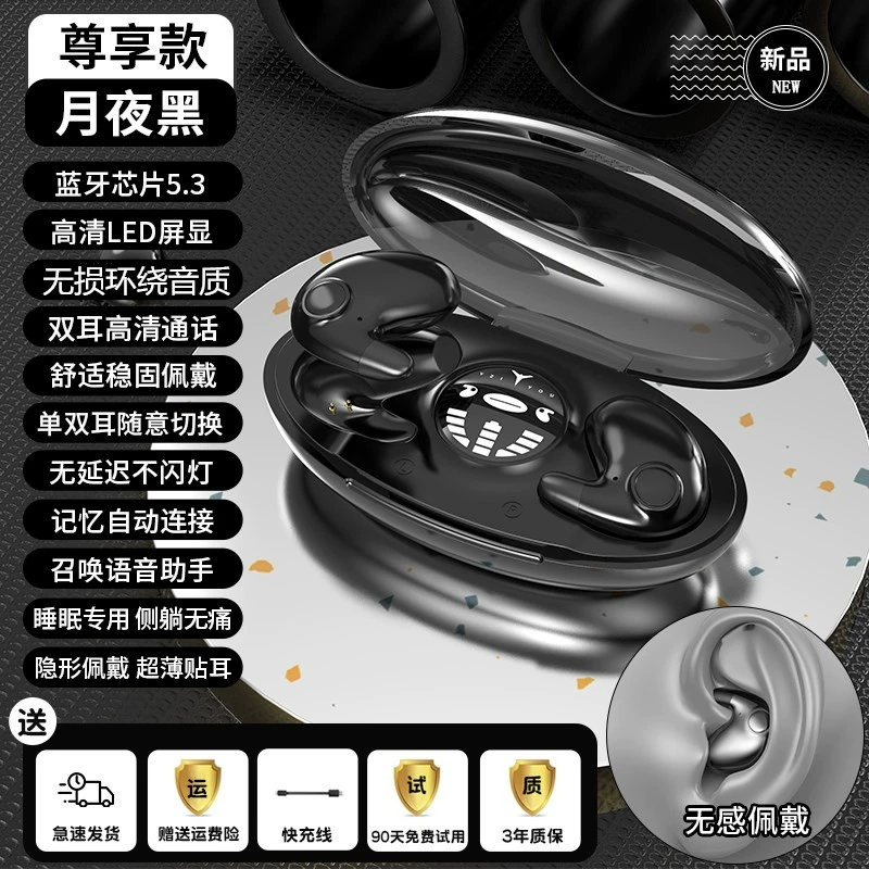 Двусторонние трёхмерные наушники, (торговля через границу), bluetooth, прямые продажи с завода