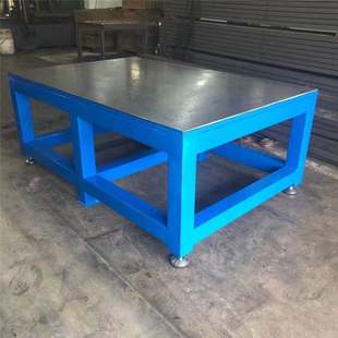 Factory Mold Fitter Workbench Heavy Mold Table Flying Mold Repair Mold Repair Assembly Workbench Guangyan