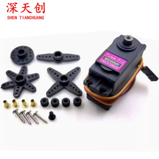 MG996R large torque gear steering gear MG996R standard server MG995R