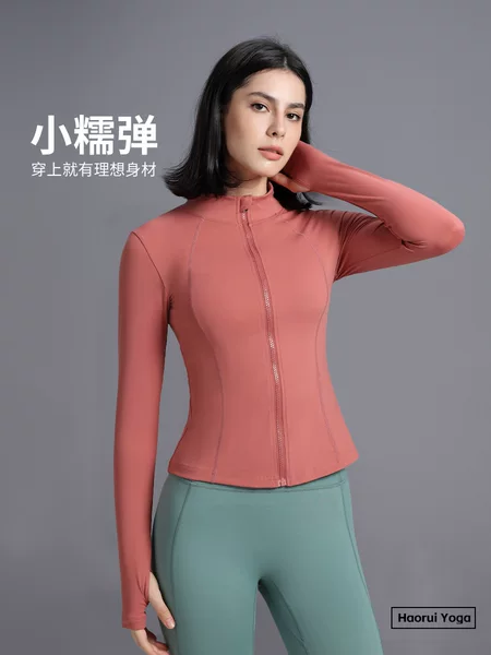 New Style Nude-Feel Long-Sleeved Yoga Sports Jacket for Women, Zipper Running Elastic Tight-Fitting Slimming Sports Jacket for Women Wholesale