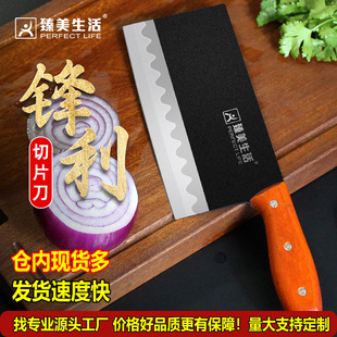 Factory supply stainless steel kitchen knife chef knife slicing knife cutting knife running Jianghu stall kitchen knife wholesale