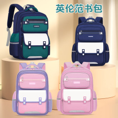 New British-style school backpack for children, suitable for boys and girls from 1st to 6th grade, with a ergonomic design and large capacity.