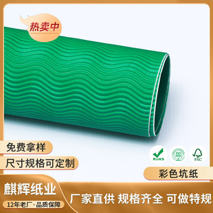 S ColorFul TilE Factory DirEct E F G CorrugatEd AircraFt Box SuitablE For CosmEtics WinE Digital Products CraFts