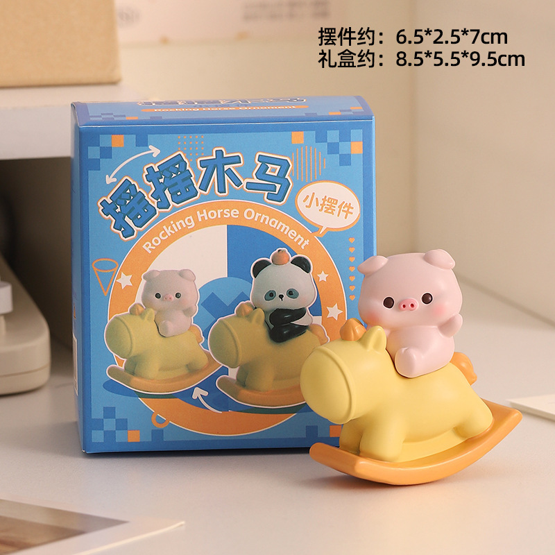 ハイエンドの動物ロッキングチェア装飾品かわいい漫画オフィスワークステーション感情癒し装飾誕生日ギフト|undefined