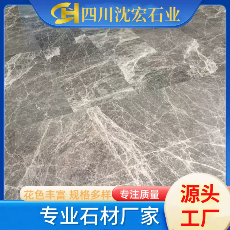 清仓深灰色网酸洗面大理石地砖墙体四川厂家直发石材精装修适用