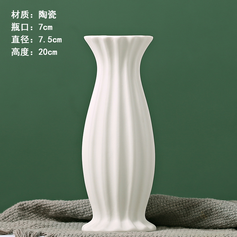 白色素焼花瓶陶磁器卸売り水養乾花置物露店ソースメーカー直販|undefined