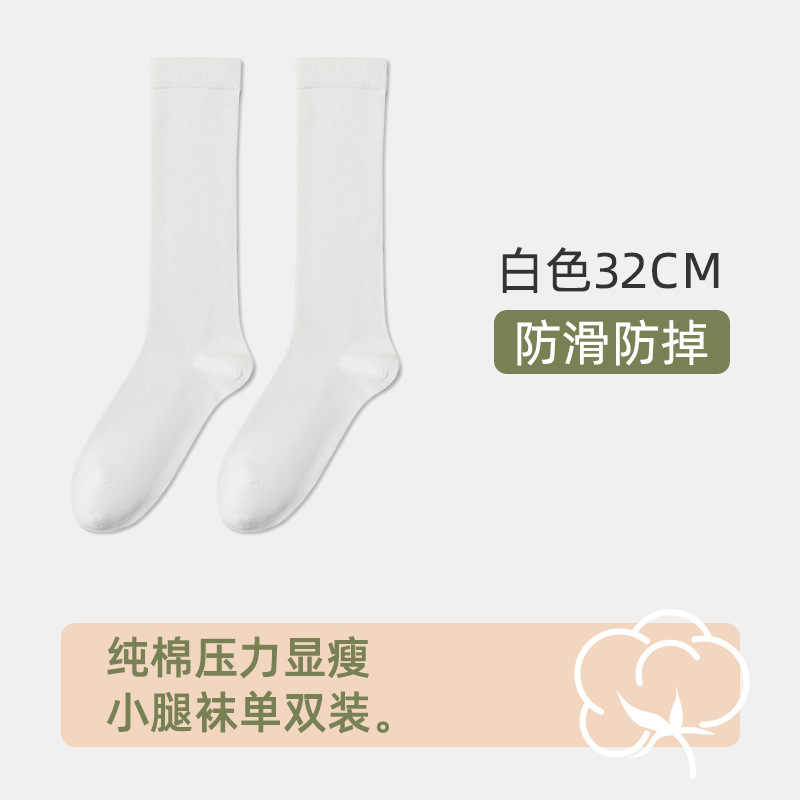 흰색 32cm / 34-39
