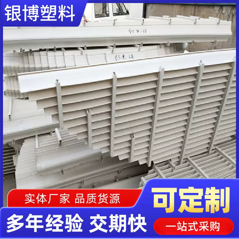 折叠式除雾器 厂家供应旋流版PVC脱水耐温折流板净化塔除雾器