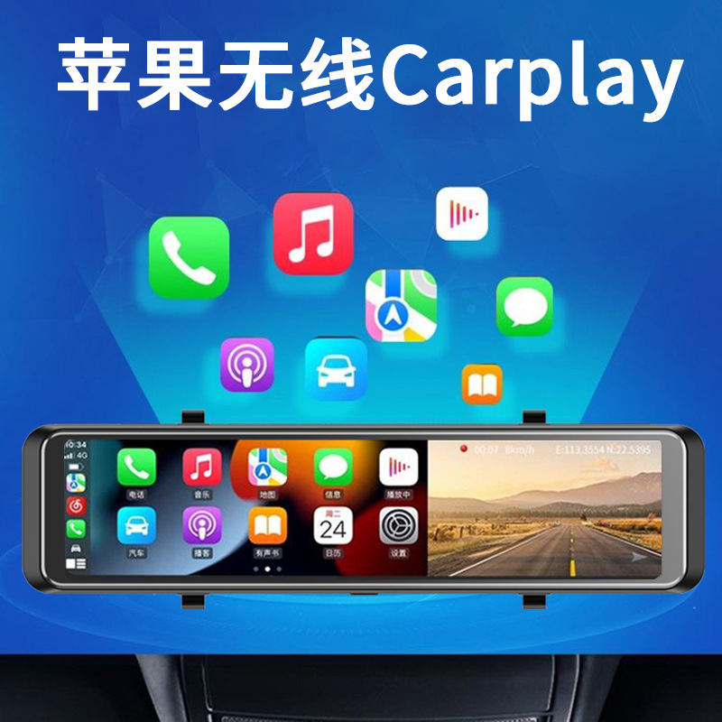 12インチフルスクリーンストリーミングミラー超高精細多機能ワイヤレスcarplayデュアルレンズドライブレコーダ