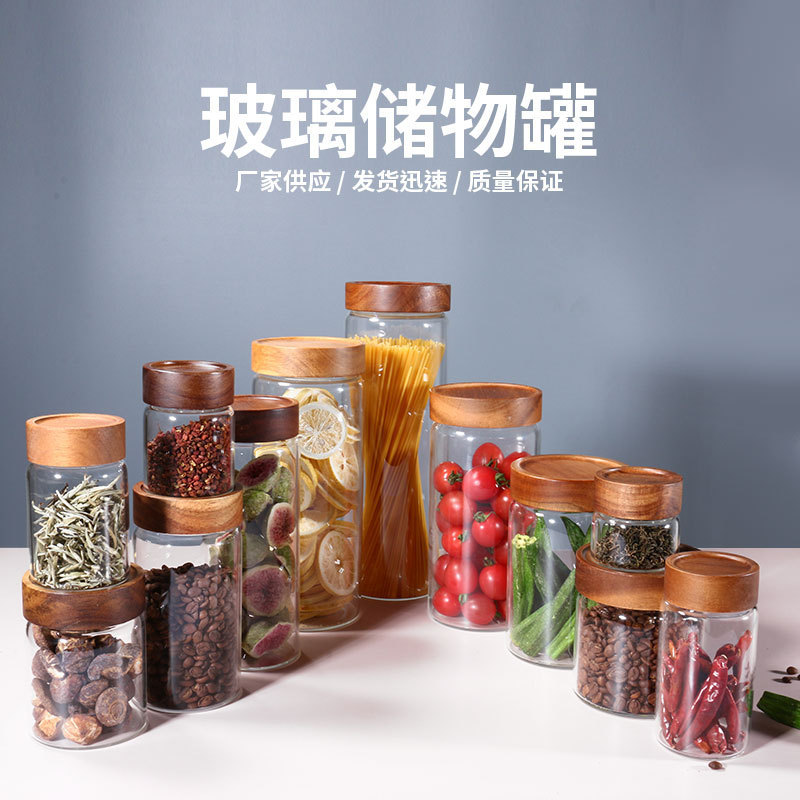 相思木玻璃密封罐蜂蜜茶叶罐厨房杂粮收纳储物罐咖啡罐玻璃密封罐|undefined