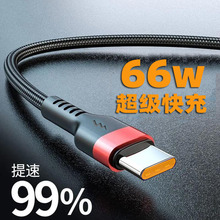 Type-c������  �m���A��P20/30/mate40pro/nova7�֙C�������늾�