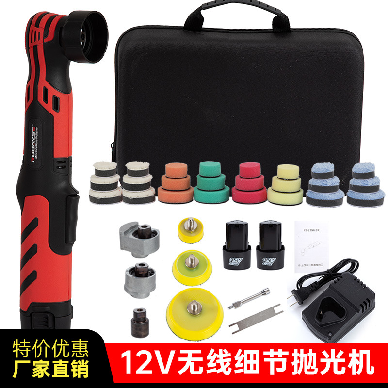 Detalle inalámbrico máquina de pulido doble batería de litio 12V cepillo de dientes máquina coche belleza esquina pulido Herramienta de procesamiento 6 engranaje ajuste