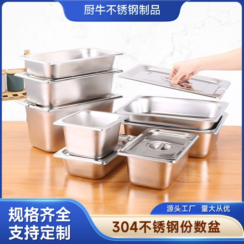 304 Stainless Steel Digital Basin Box Box Box Box Box Canteen Canteen Caixiao Pen Performing Pipe
