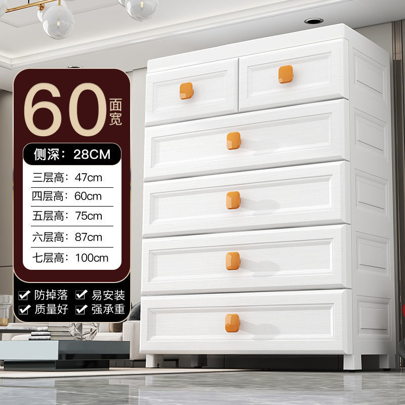 Armario de almacenamiento de varias capas engrosado, armario de almacenamiento de cajones, armario de almacenamiento de artículos diversos de juguete para el hogar, caja de almacenamiento junto a la cama del dormitorio