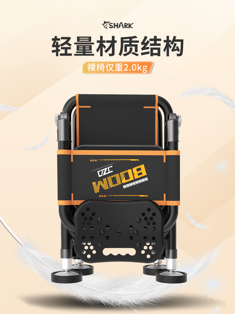 ✅ New Fishing Chair Multifunctional Fishing Chair Wild Fishing Seat Knight Chair Folding Portable Fishing