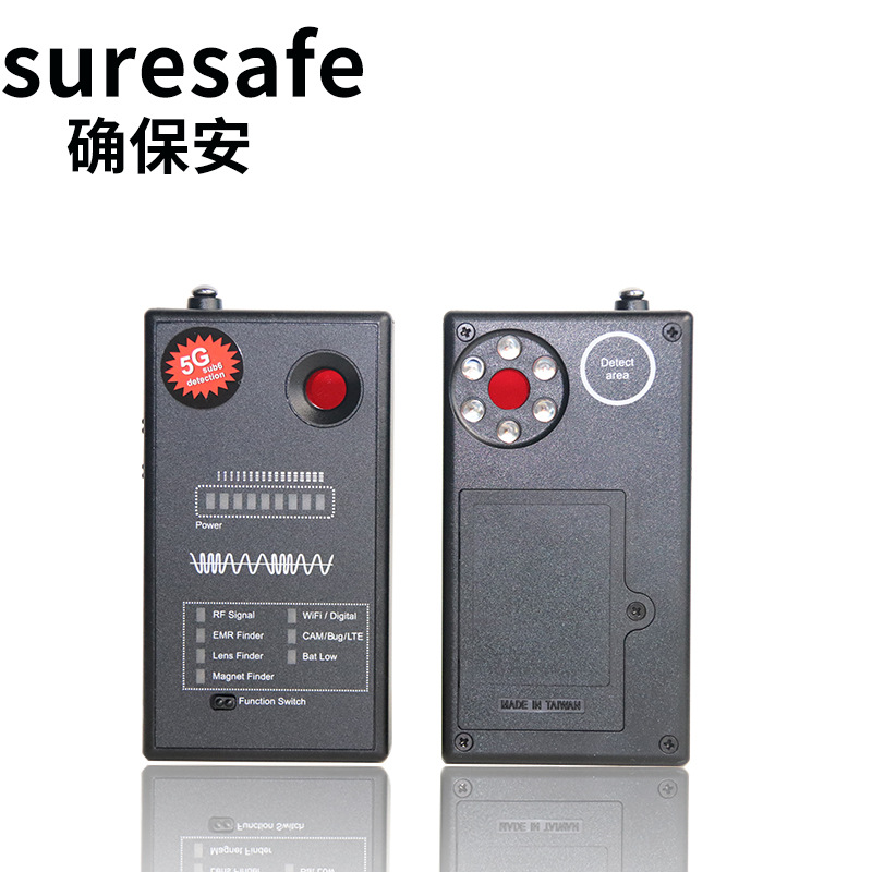 台湾进口多功能摄影机探测器酒店防偷拍防跟踪探测器