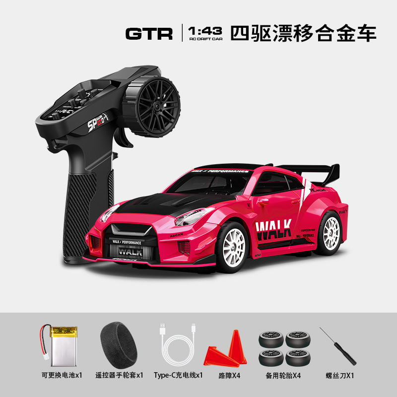 宏星跨境爆款911四驱漂移合金车全比例 1：43 汽车模型GTR35跑车|undefined