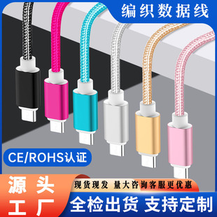 �F؛���l��������type-c������micro��䰲׿�֙C�m���O����늾�