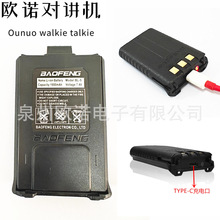 ���h���v�C��늳�BL-5/UV-5R 5RA 5RE DM-5R��TYPE-C��늿�1800MA