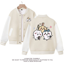 chiikawa吉伊卡哇外套春秋新款棒球服韩版儿童宽松运动女孩童装