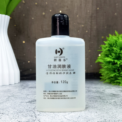 新喜乐甘油润肤液120g身体滋润保湿润滑油擦脸护肤液防干燥护手霜|ms