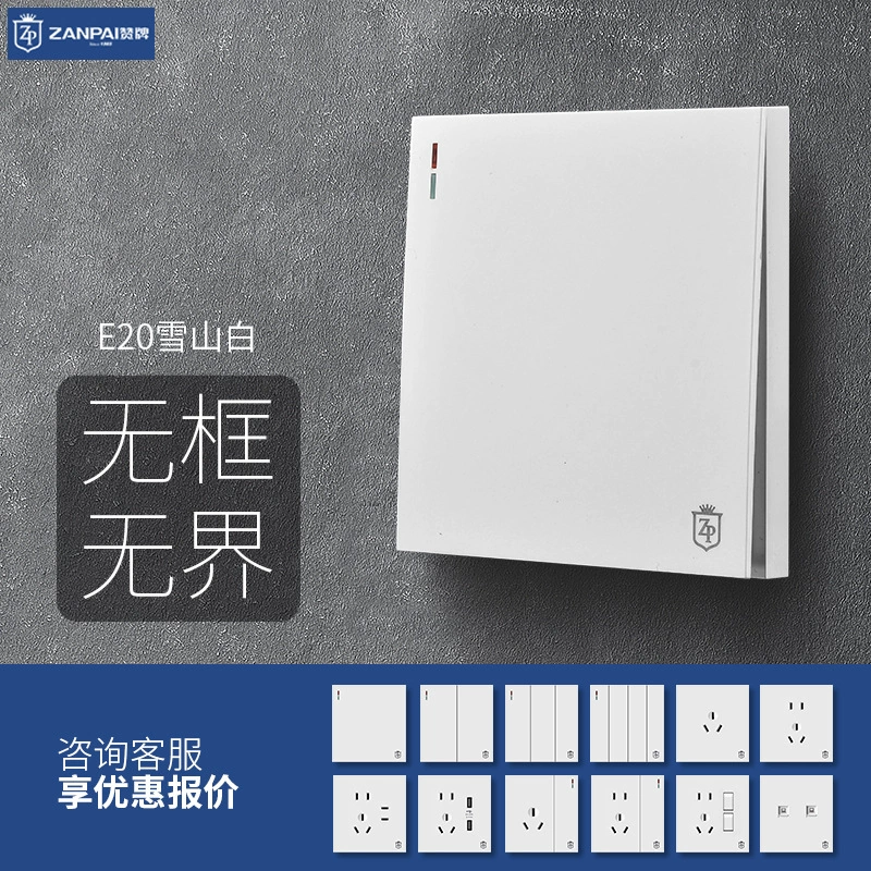 Zanpai Тип 86 Переключатель Скрытие Большая пластина Розетка с пятью отверстиями Бытовая белая Двуоткрытая настенная розетка с двойным управлением Панель оригинальные товары