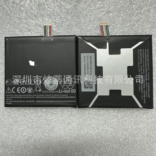 Xuandi Is Suitable for Htc Mobile Phone Battery Desire Eye/M910X Built-In Electric Board Bopfh100