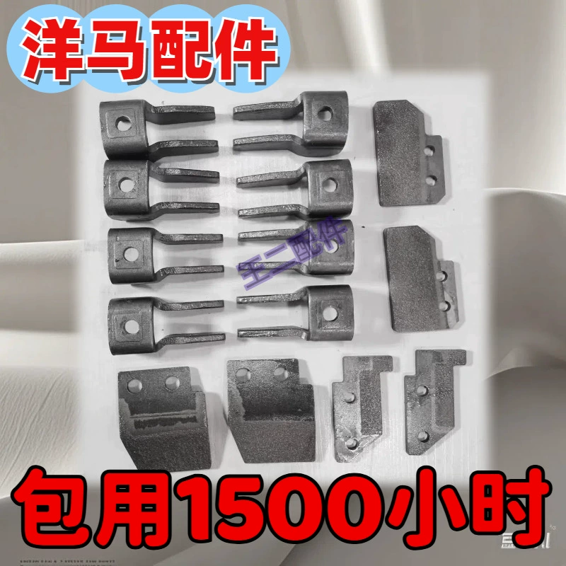 Yanmar Harvester 1180 Diamond Полное удаление зубьев Полный комплект деталей автомобиля Утолщенная версия Пакет 1500 часов.