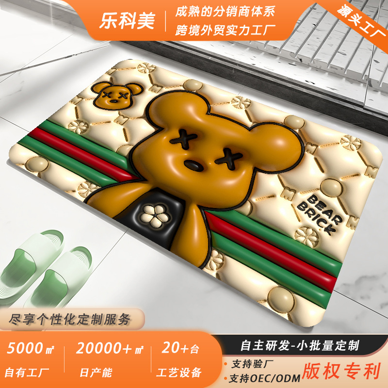 现货专利3D立体膨胀硅藻泥软垫浴室入户专用吸水防滑脚垫专利认证