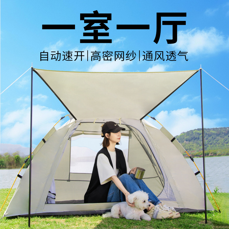 Century Glacier 야외 2인용 텐트 빠르게 열리는 피크닉 1도어 및 1창 휴대용 접이식 모기장 홈 모기 방지 캠핑