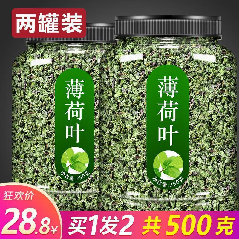 ミントの葉、生乾燥ミント茶、バルク食用茶、水、飲料、特級冷却ハーブティー、香り茶|undefined