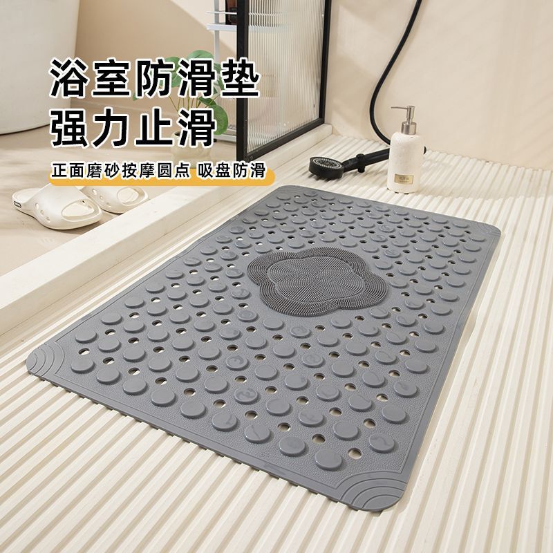 Bathroom Special Anti-Slip Mat for Shower Room, Elderly Bathing, Pregnant Women, Anti-Fall, Waterproof Suction Cup, Massage and Foot Rub Mat