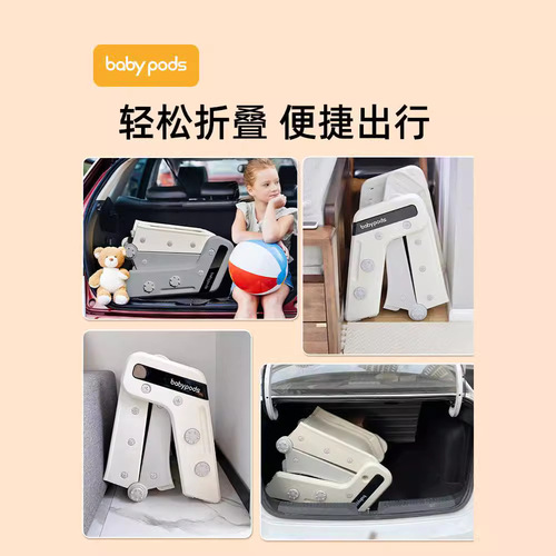 Babypods Slide Indoor Home Use Small Baby Slide Folding Toddler Kids Toy Family Playground