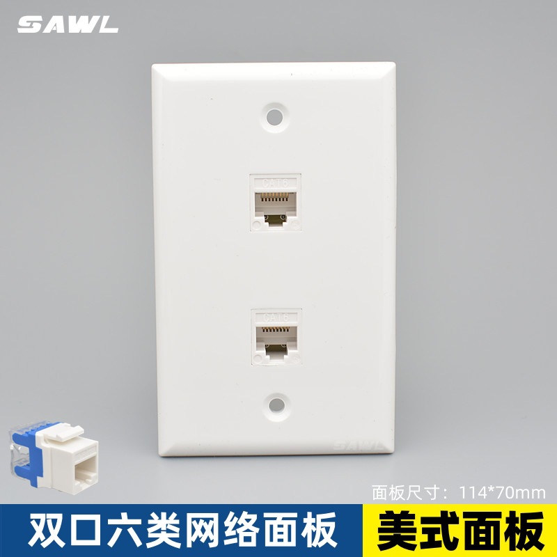 美标双口六类网络面板美式120型二位CAT6千兆网线插座keystone