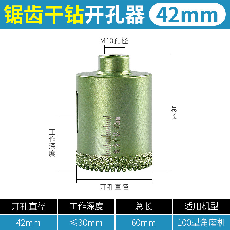 Abridor del agujero dentado baldosas de cerámica broca de perforación mármol Británico Mesa de Piedra de perforación de soldadura seca amoladora angular Especial
