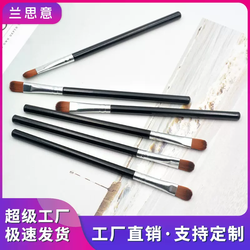 跨境单支化妆刷新款眼影刷初学者便携小批量定制修容遮瑕化妆刷子