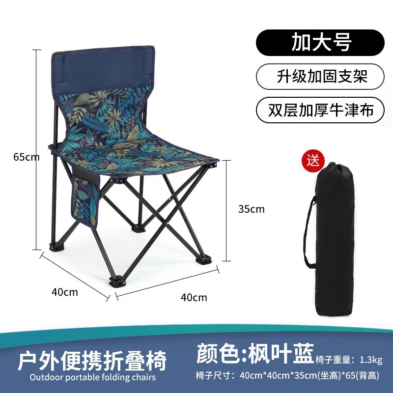 메이플 블루 [그레이터]]